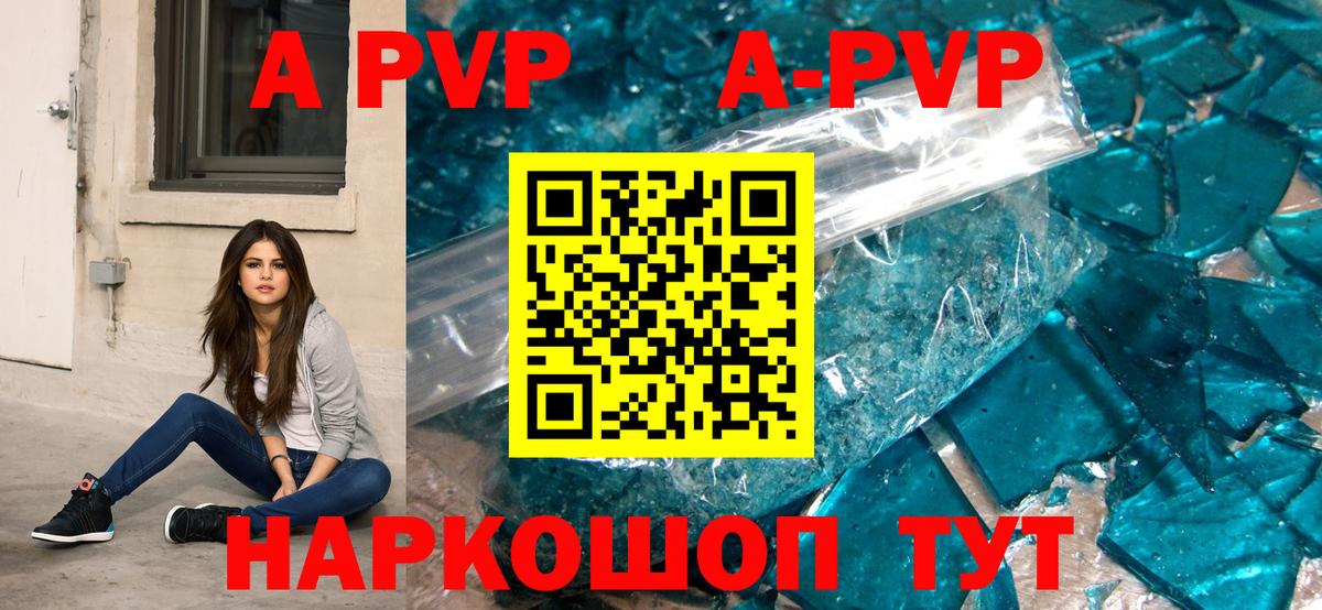 Alfa_PVP VHQ Мурино