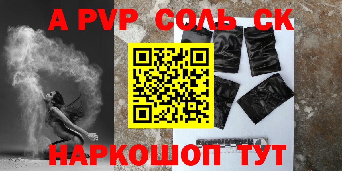 Мурино  A PVP  Альфа ПВП СК  Вход с VPN  Alpha-PVP СК КРИС  APVP СК КРИС 