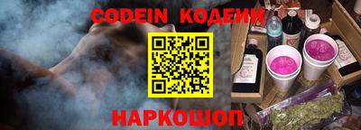 трава Донской