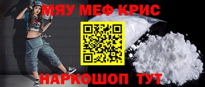 мет Дубна