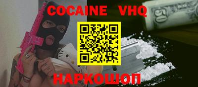 трава Донской