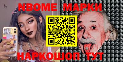 трава Донской