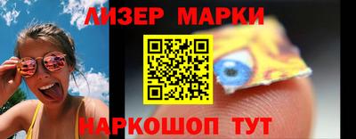 прущие грибы Донецк