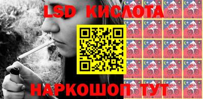 прущие грибы Донецк