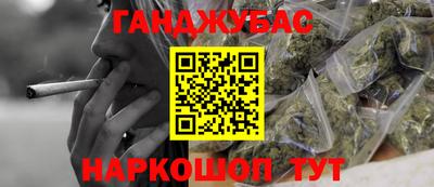 прущие грибы Донецк