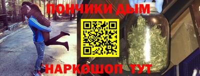 трава Донской