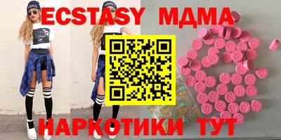 прущие грибы Донецк