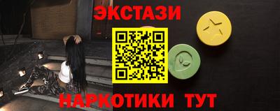 прущие грибы Донецк