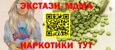 прущие грибы Донецк