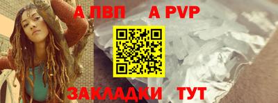 прущие грибы Донецк