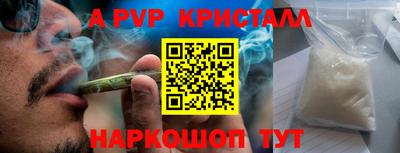 трава Донской