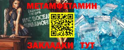 трава Донской