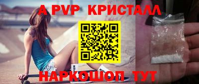 трава Донской
