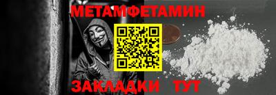 прущие грибы Донецк