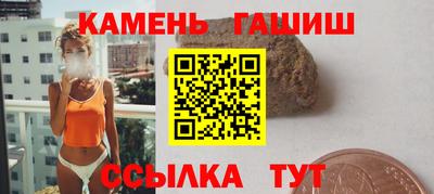 трава Донской