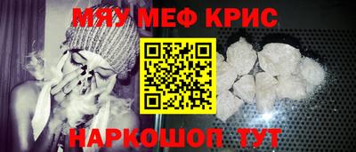 трава Донской