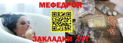 мет Дубна