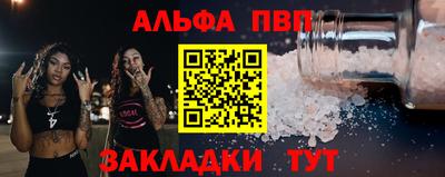 трава Донской