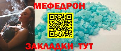 трава Донской