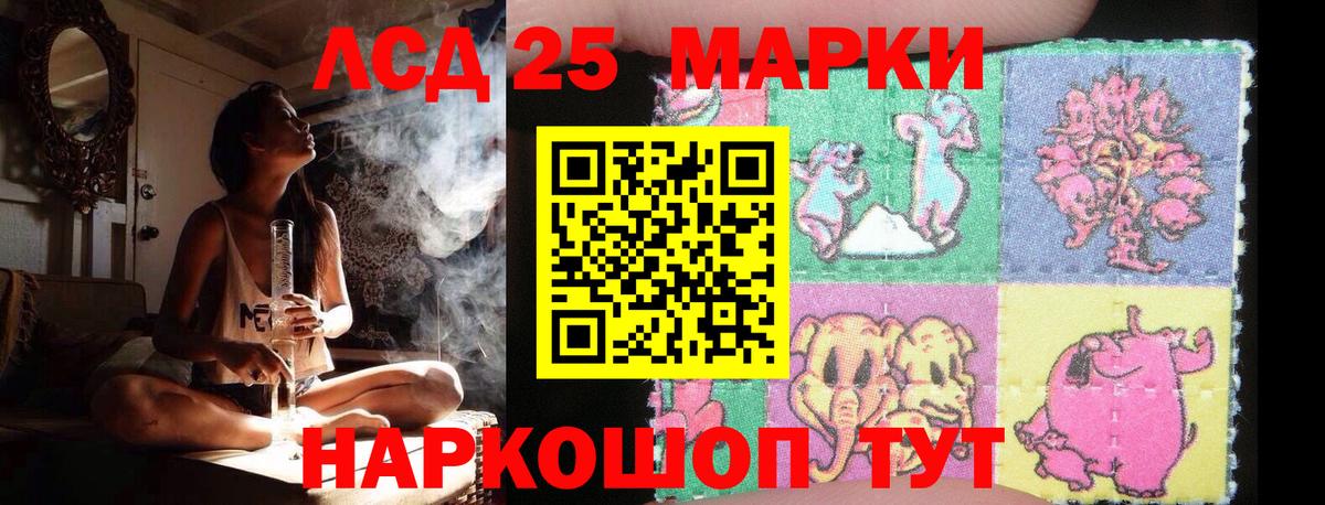 LSD-25 экстази кислота  Вход с VPN  Лсд 25 экстази  Мурино  ЛСД экстази ecstasy 