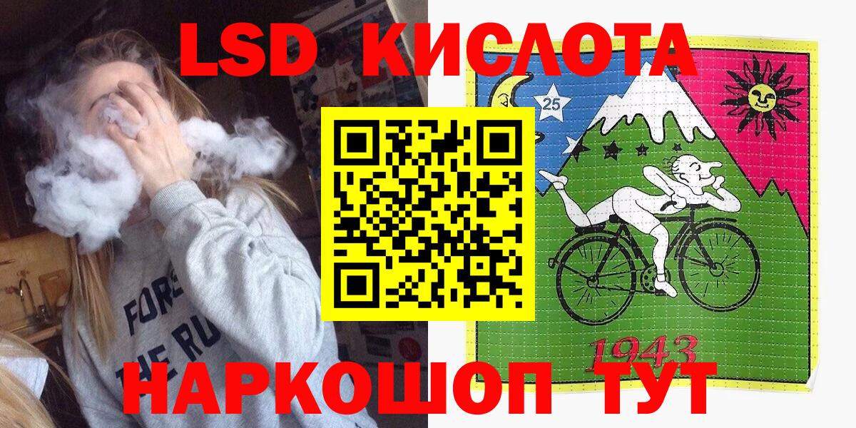 Марки N-bome 1500мкг  Вход с VPN  Мурино 