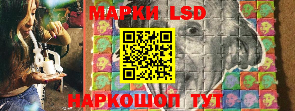 Наркотические марки 1500мкг Мурино